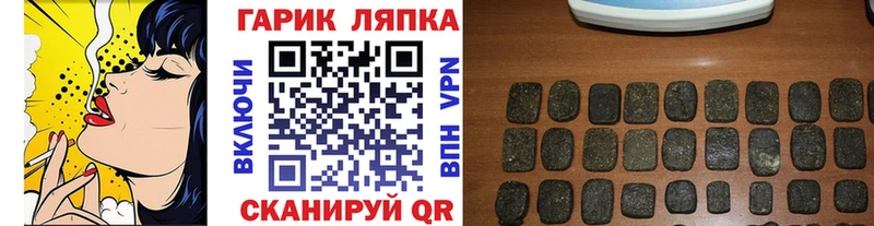 Где купить наркоту Урус-Мартан блэк спрут как войти Меф мяу мяу Галлюциногенные грибы ГАШ А ПВП Амфетамин МАРИХУАНА