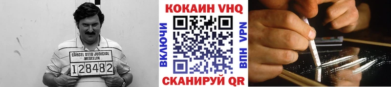 Cocaine 98%  shop клад  Урус-Мартан 