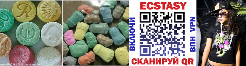 дарнет шоп Урус-Мартан Экстази ешки