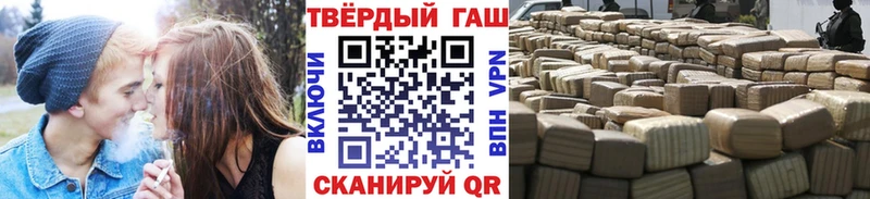 Гашиш гарик  omg ONION  Урус-Мартан 