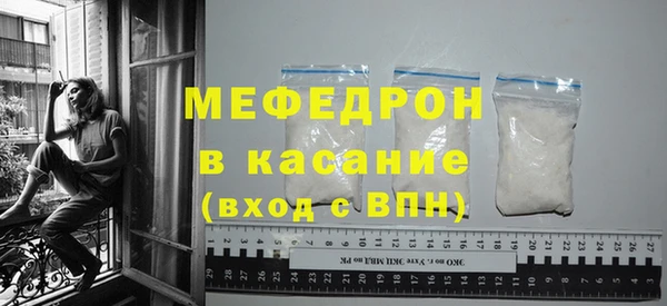 молекула духа Балахна