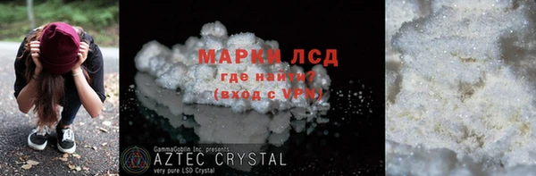 наркотики Армянск
