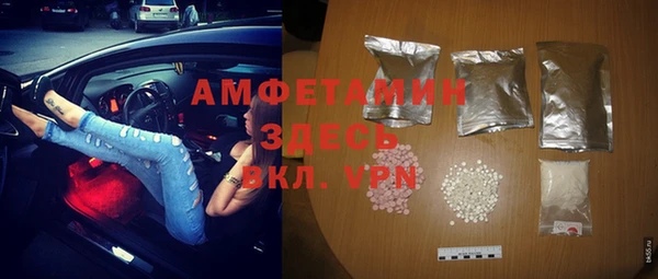 прущий лед Баксан