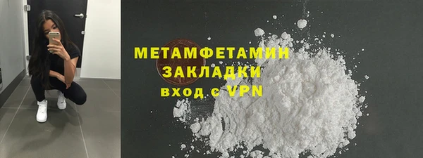 молекула духа Балахна
