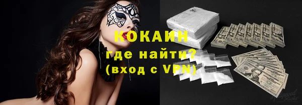 наркотики Армянск