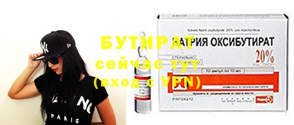 наркотики Армянск