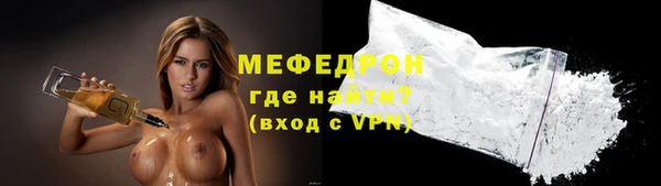 наркотики Армянск