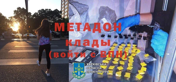 молекула духа Балахна