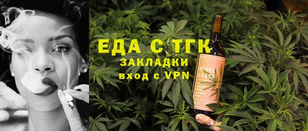 MDMA Premium VHQ Арсеньев