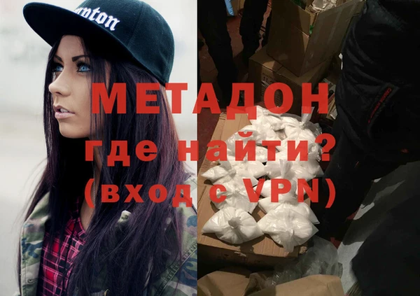 MDMA Premium VHQ Арсеньев