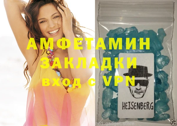 прущий лед Баксан