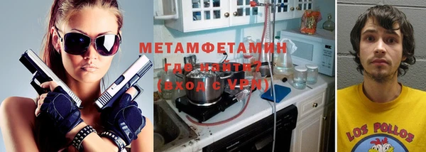 MDMA Premium VHQ Арсеньев