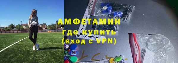 MESCALINE Балабаново