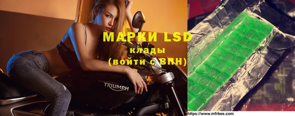 MDMA Premium VHQ Арсеньев