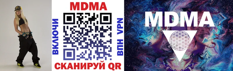 где купить наркоту  Урус-Мартан  МДМА кристаллы 