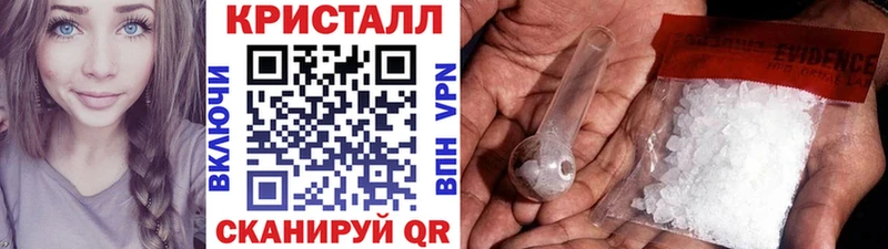 МЕТАМФЕТАМИН мет  Урус-Мартан 