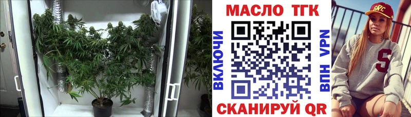сколько стоит  Урус-Мартан  Дистиллят ТГК THC oil 